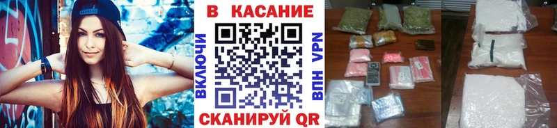 Купить COCAIN  Меф мяу мяу  ГАШ  СОЛЬ  Каннабис  Мариинск