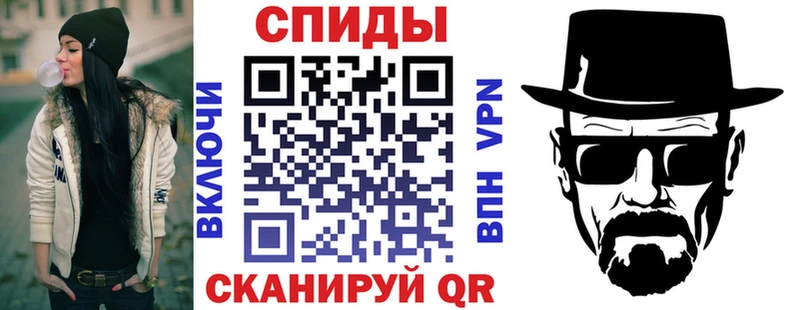 Амфетамин VHQ  Купить где  Мариинск 