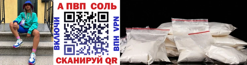 Купить где  Мариинск  Альфа ПВП мука 