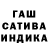 Шишки марихуана Amnesia Bahtik Ovezov