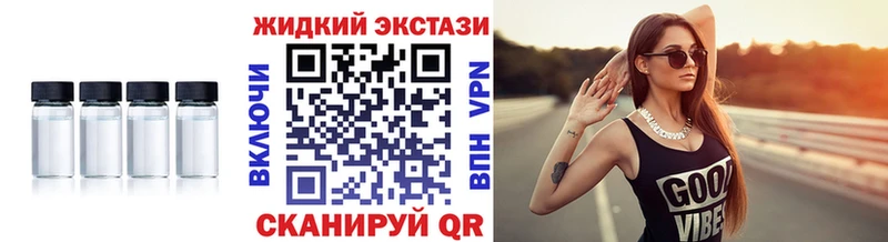 Купить где  Мариинск  Бутират BDO 