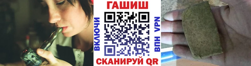 Купить  Мариинск  ГАШ гарик 