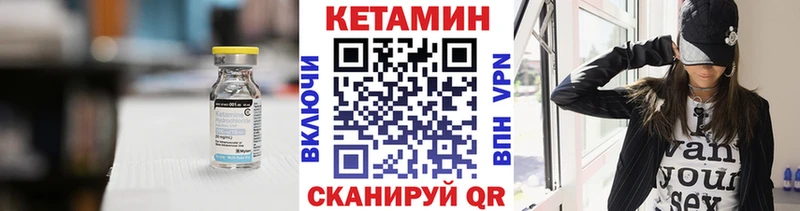 Купить закладки  Мариинск  Кетамин ketamine 