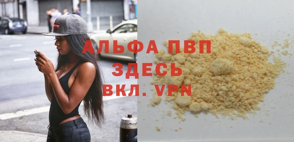 кокаин премиум Каменногорск