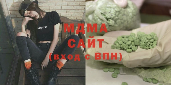 кокаин премиум Каменногорск