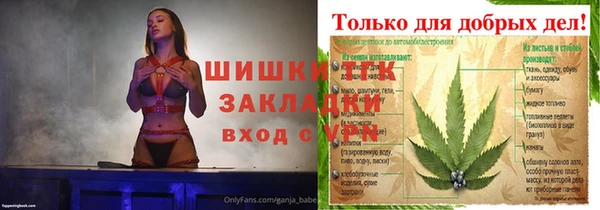 эйфоретик Каменск-Шахтинский