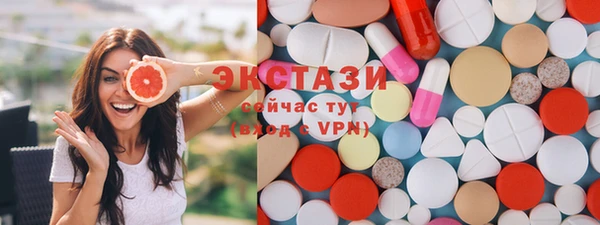эйфоретик Каменск-Шахтинский