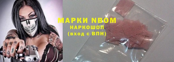 эйфоретик Каменск-Шахтинский
