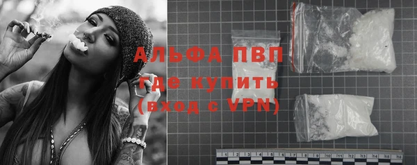 кристаллы Каменка