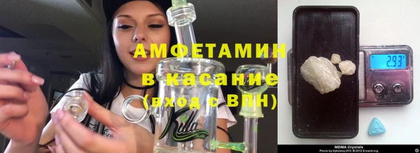 кристаллы Каменка