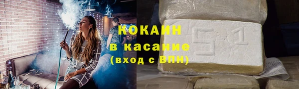 кокаин премиум Каменногорск