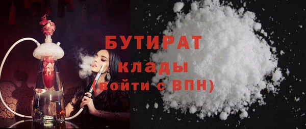 кристаллы Каменка