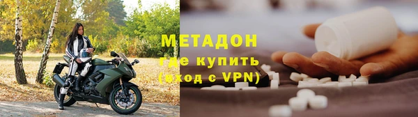 кокаин премиум Каменногорск