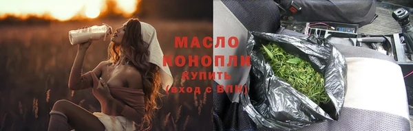 эйфоретик Каменск-Шахтинский