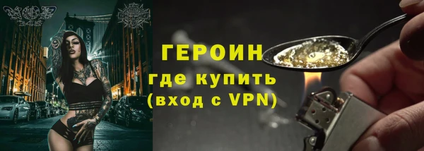 кокаин премиум Каменногорск