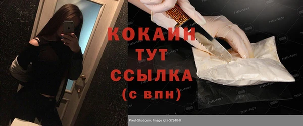 кристаллы Каменка