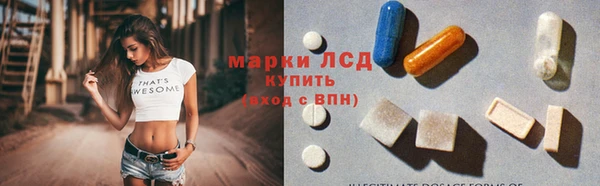 кокаин премиум Каменногорск