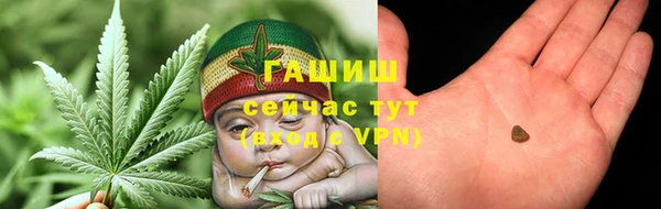 кристаллы Каменка