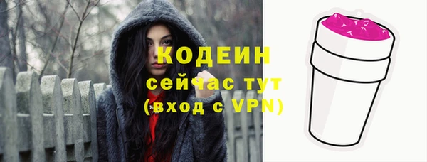 эйфоретик Каменск-Шахтинский