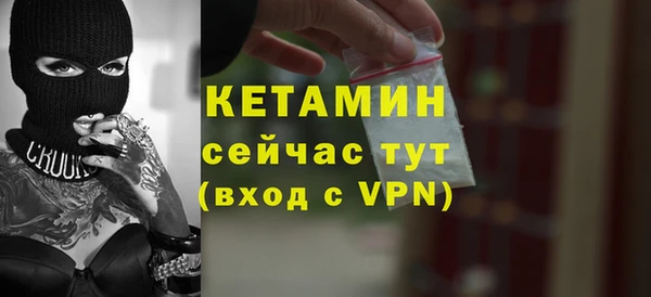 кристаллы Каменка