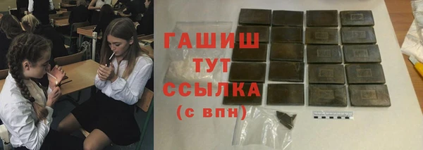 кристаллы Каменка