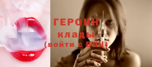 эйфоретик Каменск-Шахтинский