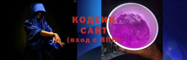 кокаин премиум Каменногорск