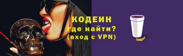 эйфоретик Каменск-Шахтинский