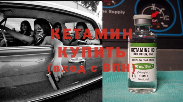 кокаин премиум Каменногорск
