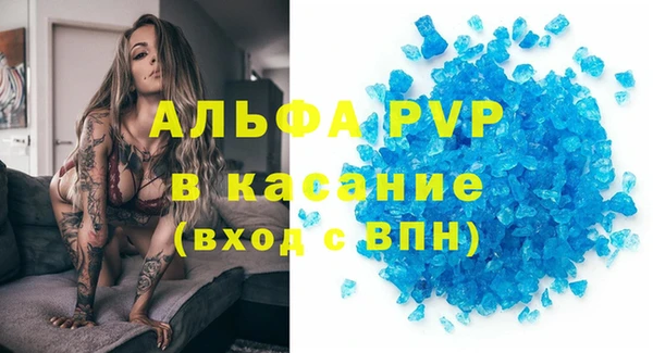 кокаин премиум Каменногорск