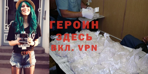 кокаин премиум Каменногорск