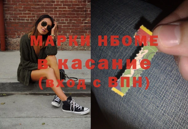 кристаллы Каменка