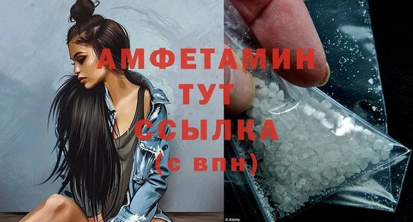 эйфоретик Каменск-Шахтинский