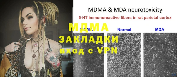 кристаллы Каменка