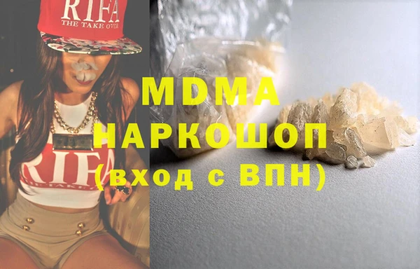 кристаллы Каменка