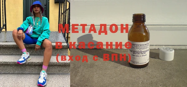 эйфоретик Каменск-Шахтинский