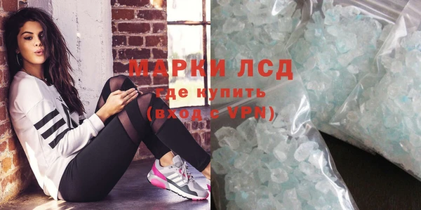 кристаллы Каменка