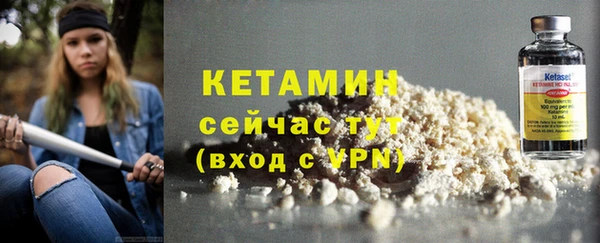 эйфоретик Каменск-Шахтинский