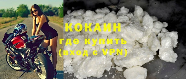 эйфоретик Каменск-Шахтинский