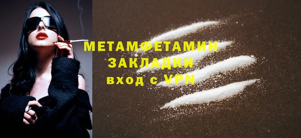 кристаллы Каменка