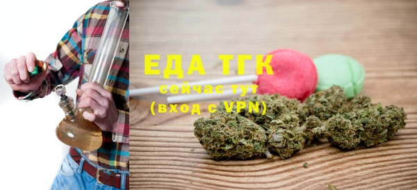 кристаллы Каменка