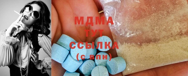 эйфоретик Каменск-Шахтинский