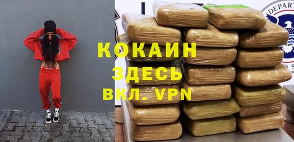 кристаллы Каменка