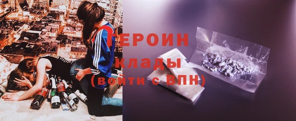 кокаин премиум Каменногорск