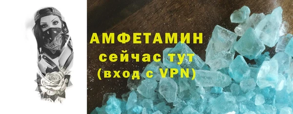 кристаллы Каменка