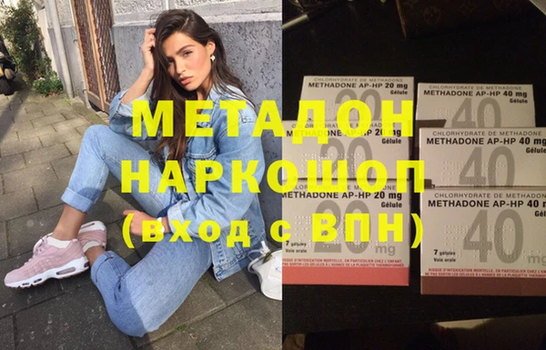 кристаллы Каменка