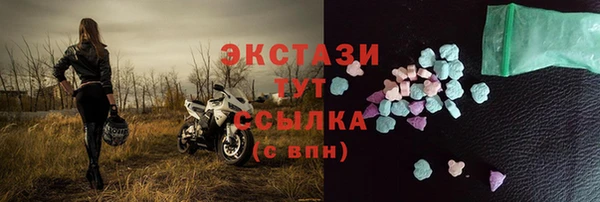 кокаин премиум Каменногорск