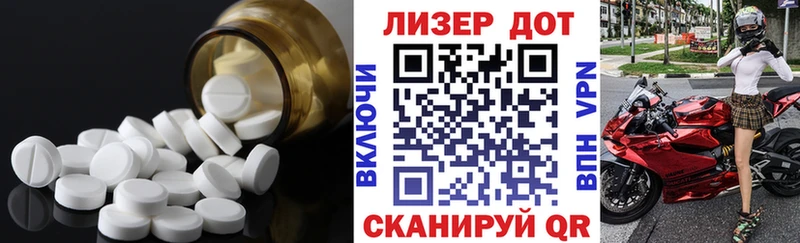 ЛСД экстази кислота  Купить где  Мариинск 
