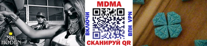 Купить где  Мариинск  MDMA crystal 