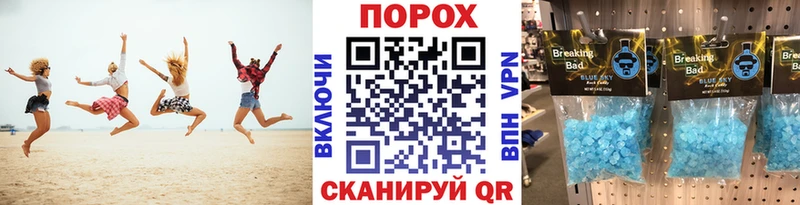 Купить где  Мариинск  МЕТАМФЕТАМИН мет 